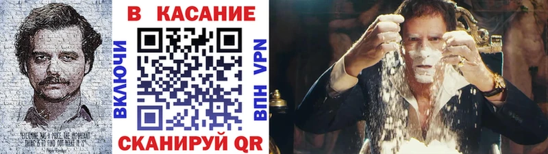 Бошки Шишки Новоалтайск
