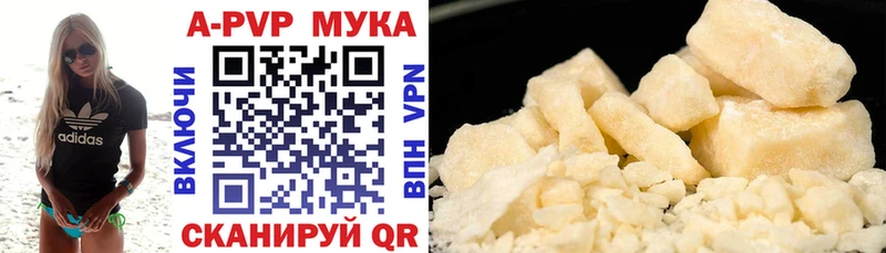 Alpha PVP крисы CK  Купить где  Новоалтайск 