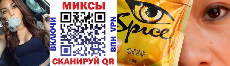 Бутират 1.4BDO  Купить  Новоалтайск 