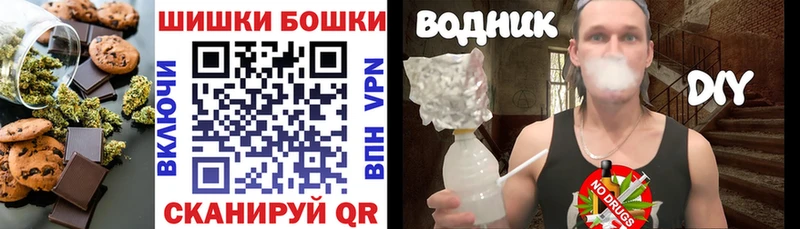 Печенье с ТГК марихуана  Купить где  Новоалтайск 