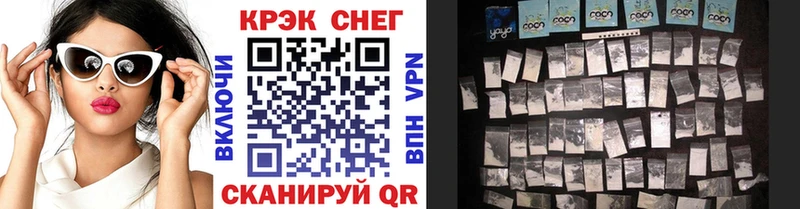Cocaine FishScale  Купить  Новоалтайск 
