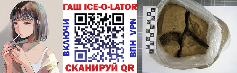 Купить  Новоалтайск  ГАШИШ хэш 