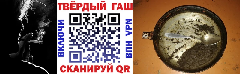 ГАШ Premium Новоалтайск