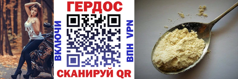 Героин Афган Новоалтайск