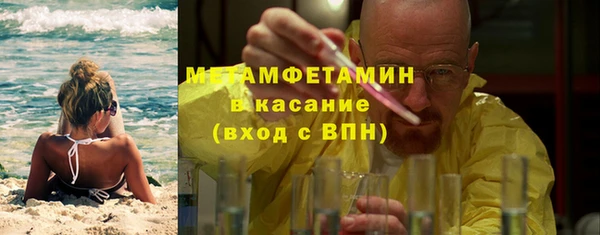 твердый Заводоуковск