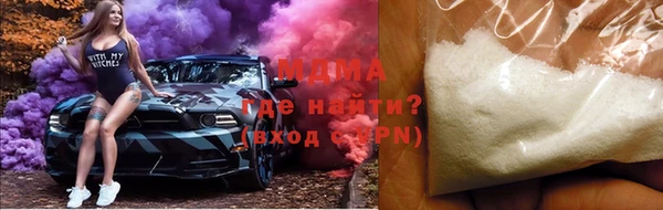 ALPHA-PVP Заволжье