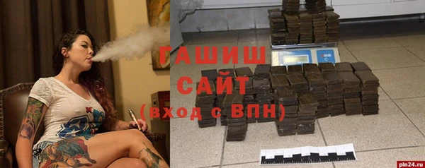 ALPHA-PVP Заволжье