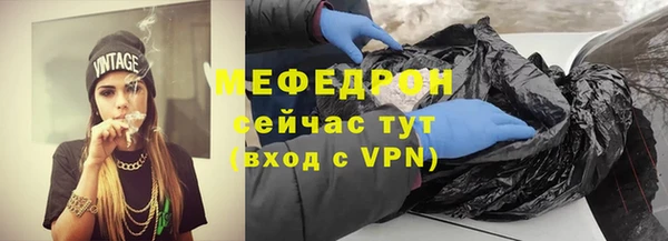 твердый Заводоуковск