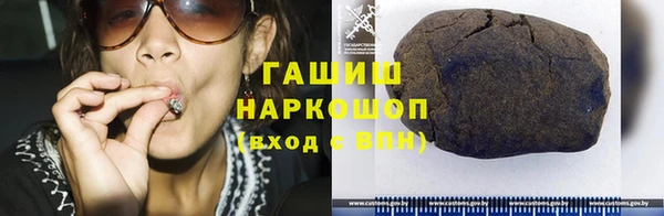 ПСИЛОЦИБИНОВЫЕ ГРИБЫ Заволжск
