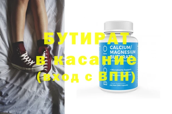 кокаин Рославль