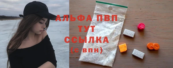 ALPHA-PVP Заволжье