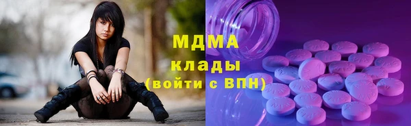 ПСИЛОЦИБИНОВЫЕ ГРИБЫ Заволжск