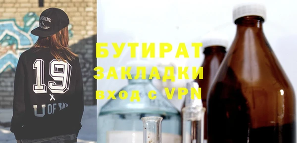 ПСИЛОЦИБИНОВЫЕ ГРИБЫ Заволжск