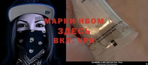 ПСИЛОЦИБИНОВЫЕ ГРИБЫ Заволжск