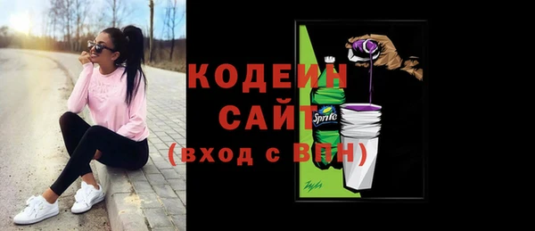 ПСИЛОЦИБИНОВЫЕ ГРИБЫ Заволжск