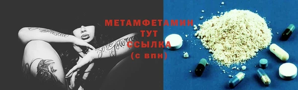 твердый Заводоуковск