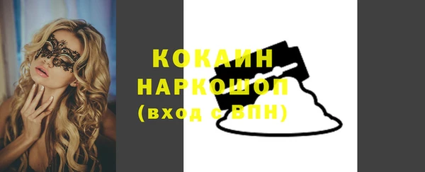 ALPHA-PVP Заволжье