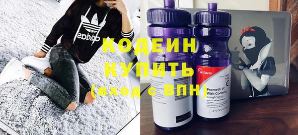 ПСИЛОЦИБИНОВЫЕ ГРИБЫ Заволжск