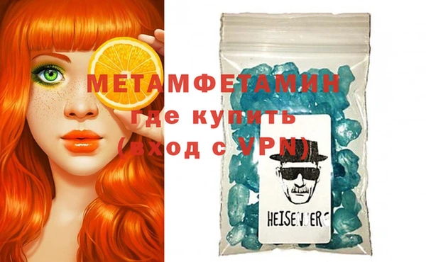 ПСИЛОЦИБИНОВЫЕ ГРИБЫ Заволжск