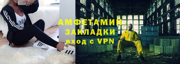 ПСИЛОЦИБИНОВЫЕ ГРИБЫ Заволжск