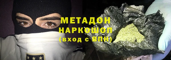 ALPHA-PVP Заволжье