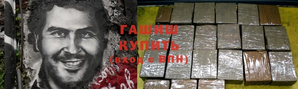 ПСИЛОЦИБИНОВЫЕ ГРИБЫ Заволжск
