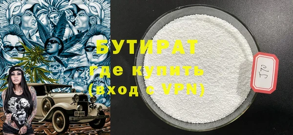твердый Заводоуковск