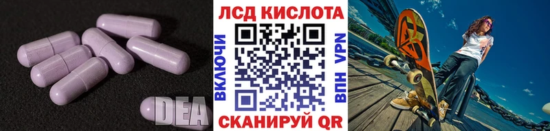 Купить где  Новоалтайск  LSD-25 экстази кислота 