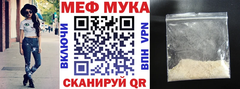 Купить закладки  Новоалтайск  Мефедрон кристаллы 