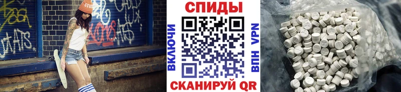 Купить закладки  Новоалтайск  МЕТАМФЕТАМИН винт 