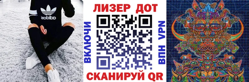 Марки 25I-NBOMe 1,5мг  Купить где  Новоалтайск 