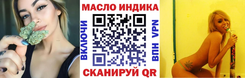 ТГК THC oil  Купить  Новоалтайск 