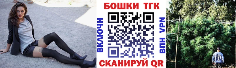 Купить  Новоалтайск  Канабис VHQ 